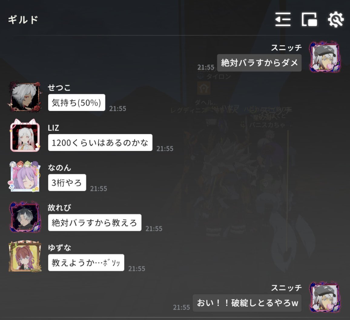 スニッチ：ラグオリSara/スタレゾ tweet media