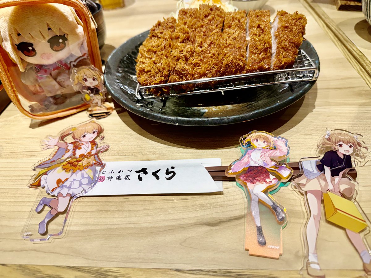 iris_ipr's tweet photo. さくらちゃん
とんかつだよ！
さくらちゃんいっぱい食べてね！
お誕生日おめでとう🌸
これからもずっと最推しです！

#川咲さくら生誕祭
#川咲さくら誕生祭
#アイプラ https://t.co/QtxmAmIldf