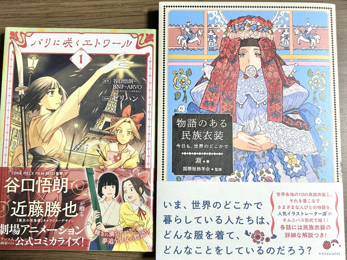 寒ブリ tweet media