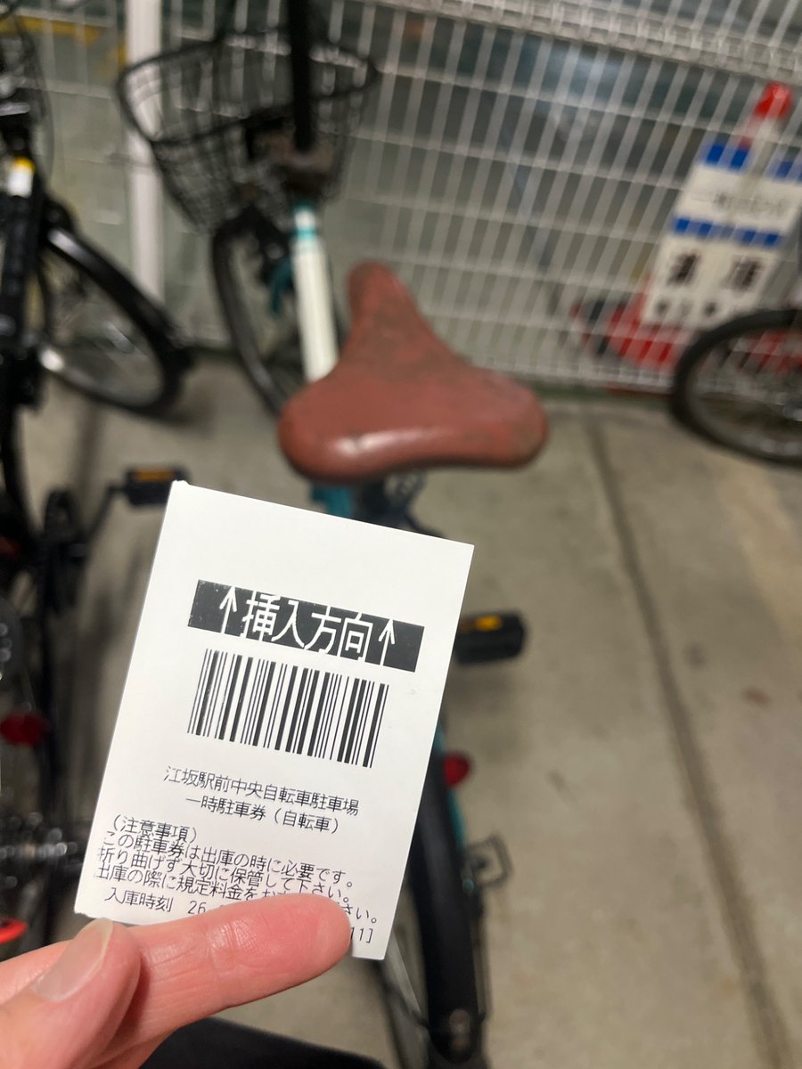 う〜もうら　🦫🏠🥜 tweet media