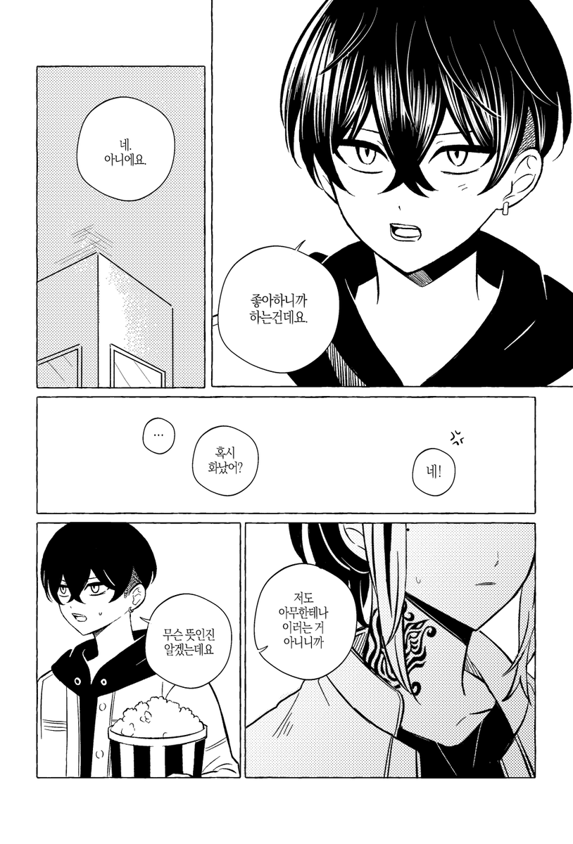 𝐩𝐚𝐲𝐚 tweet media