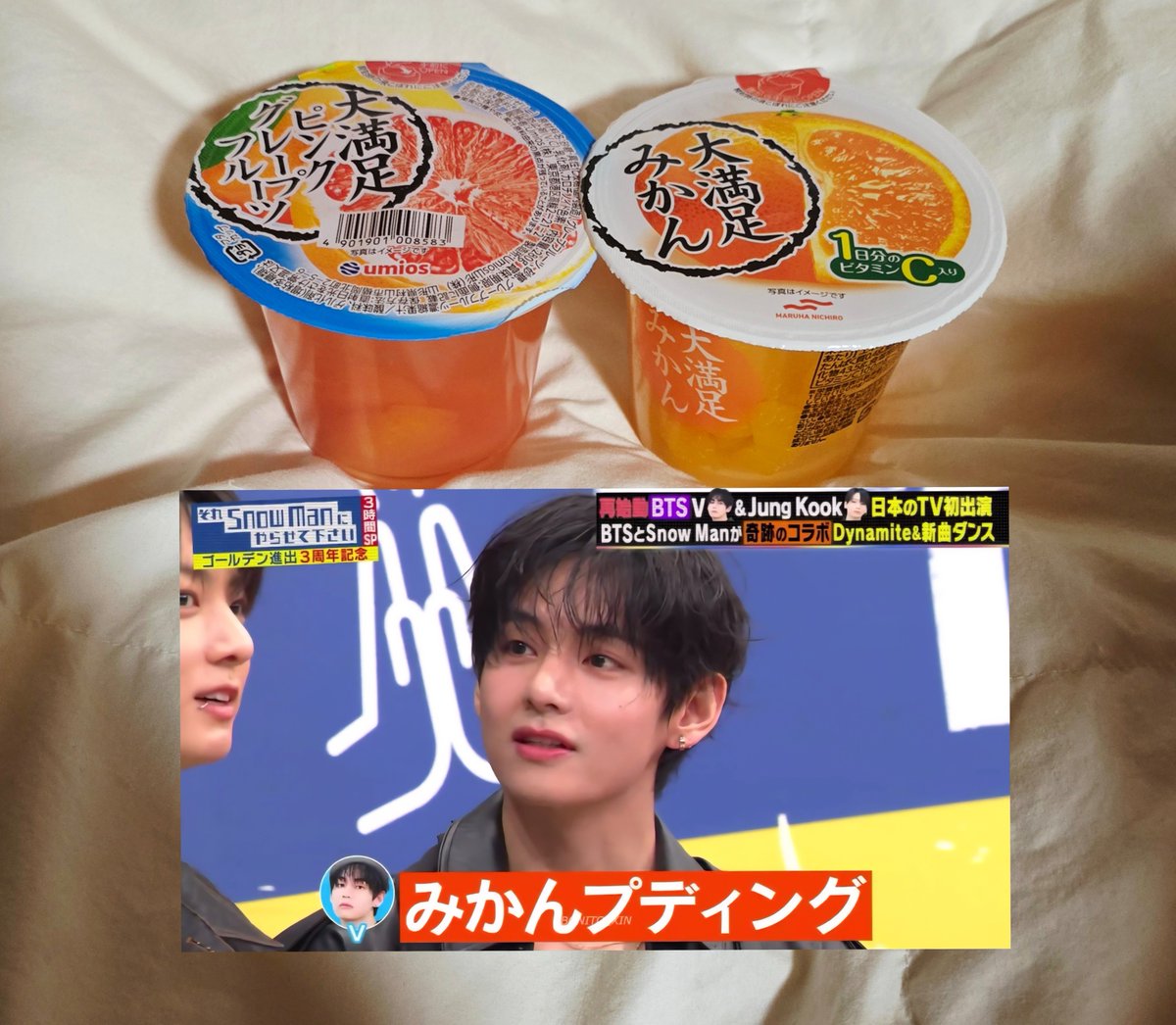 みかんプディング買った 好きなもの変わってなくてかわいい #それスノ