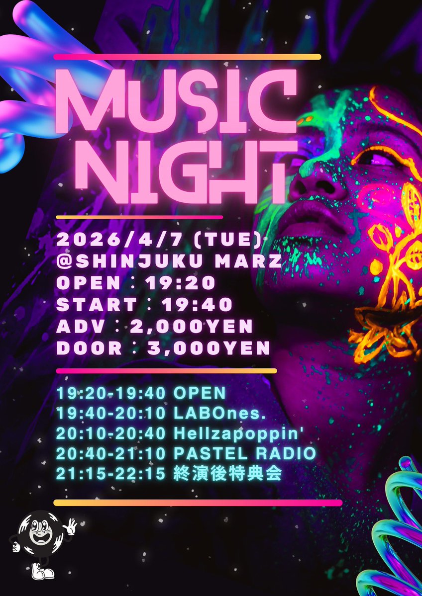 PASTEL RADIO tweet media