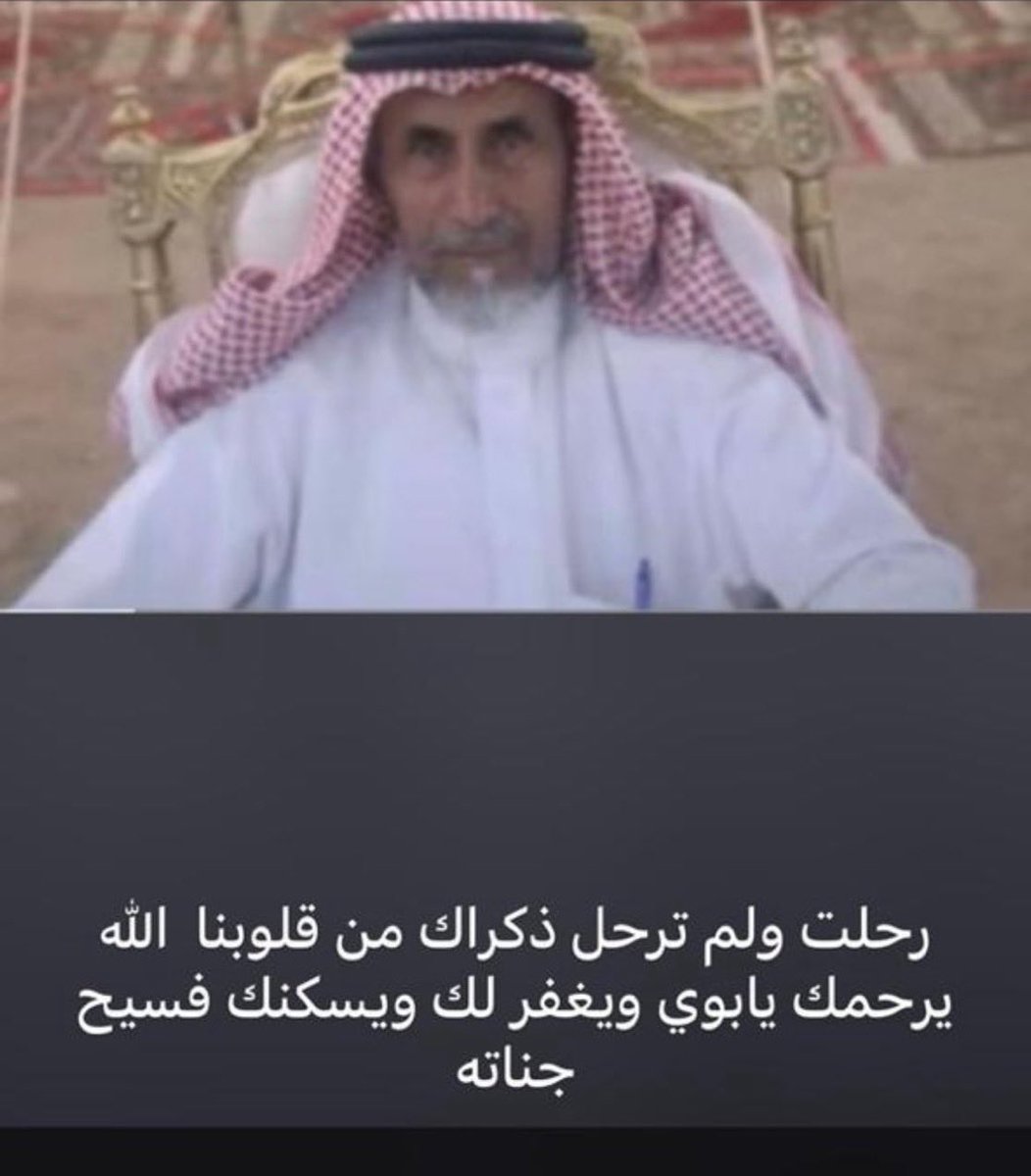 #ساعه_استجابة