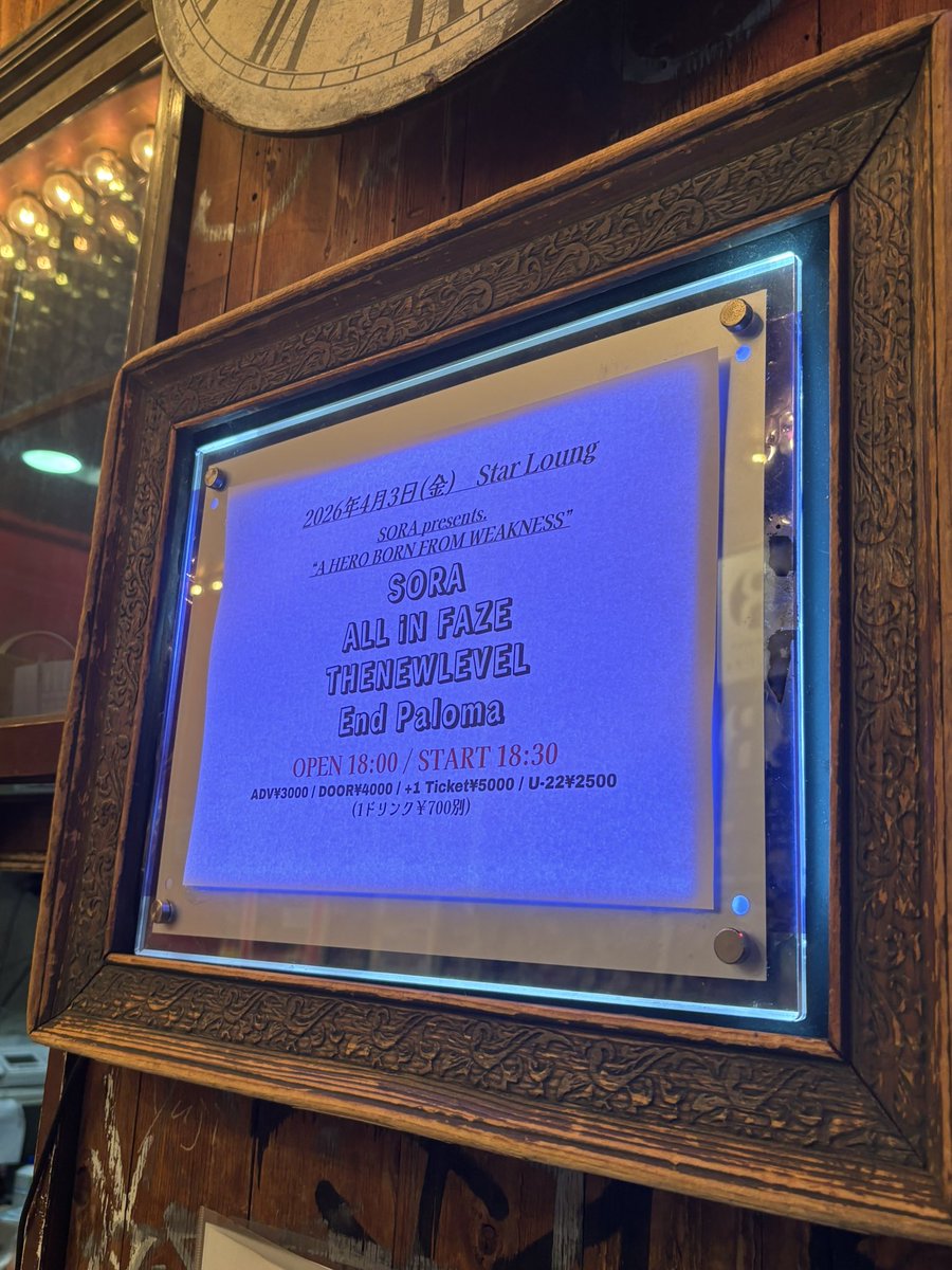 依月。 tweet media