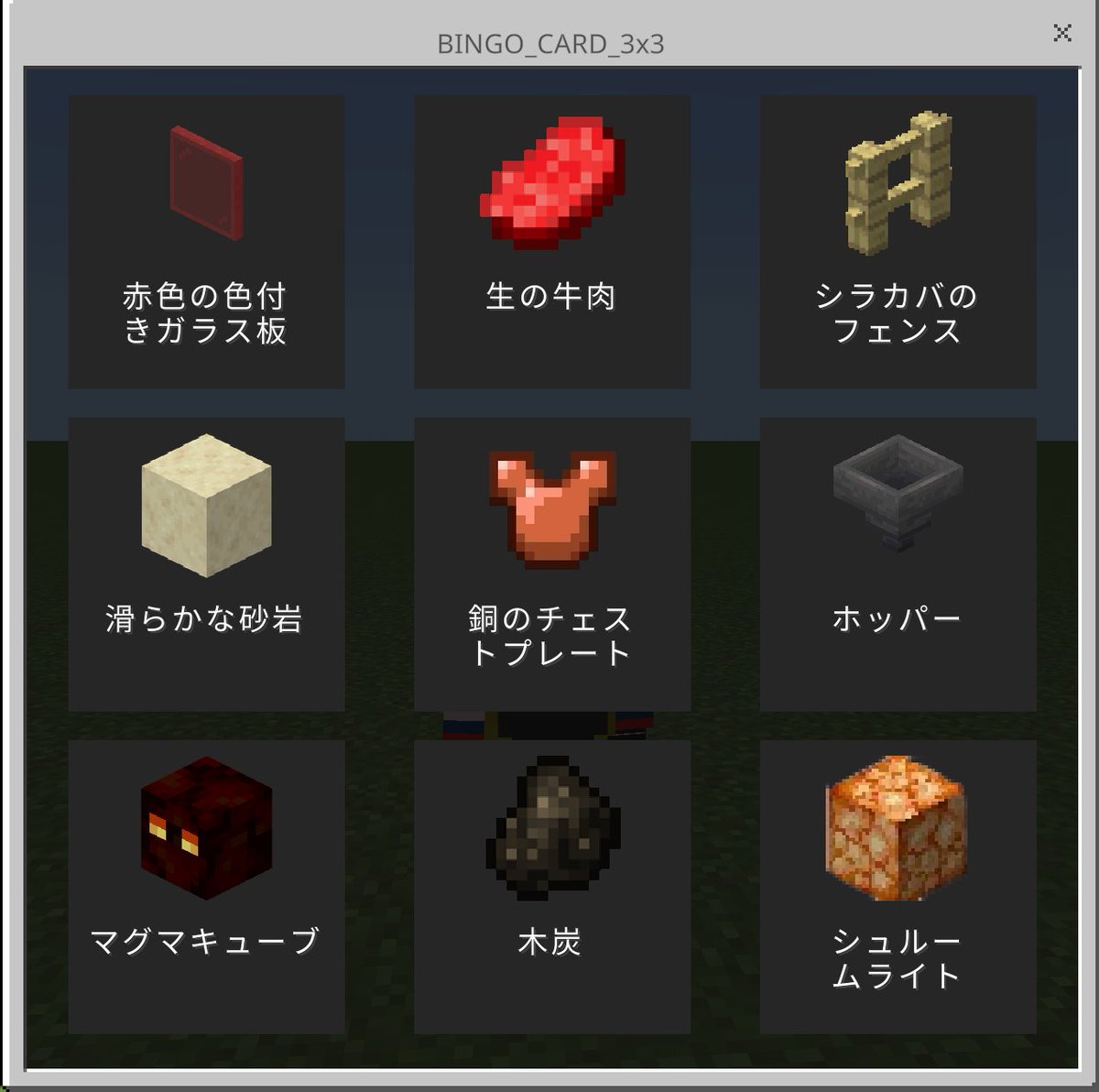 みりん👹🍑 統合版制作 tweet media