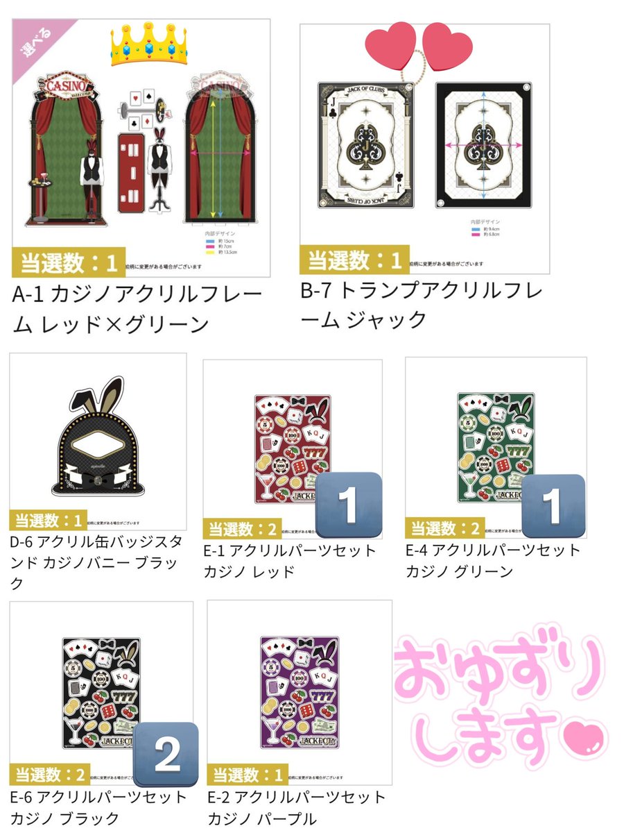 メグ｜初回お取引時は固定とリットリンク⚠️ tweet media