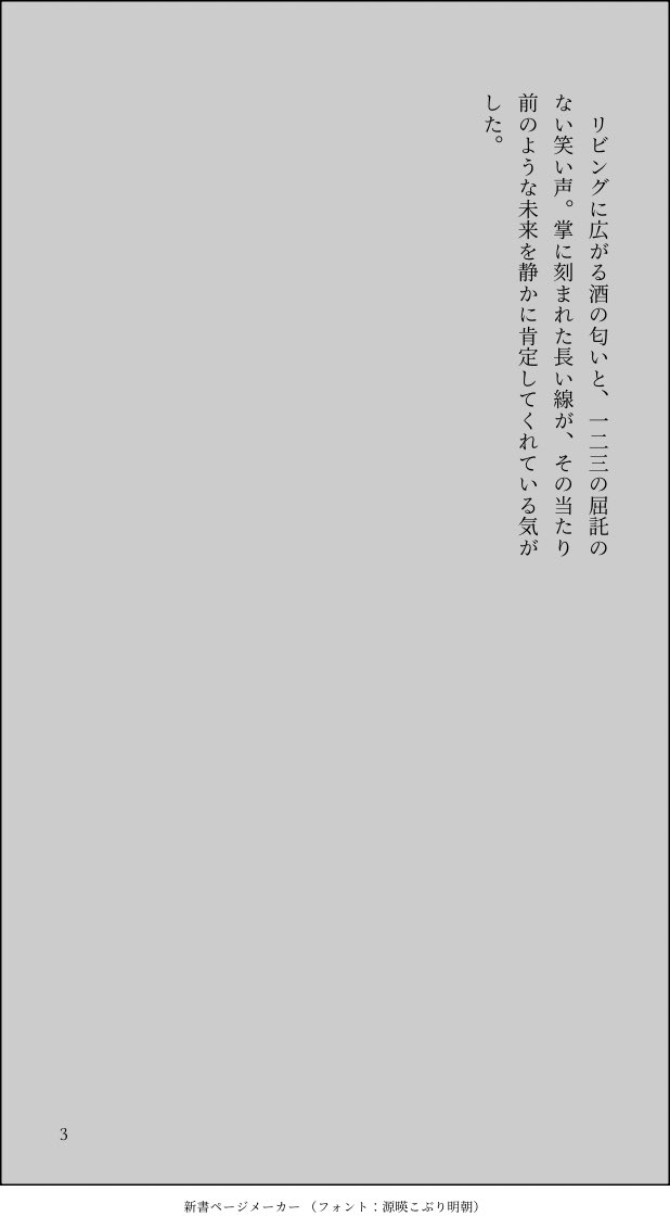 らむね。 tweet media