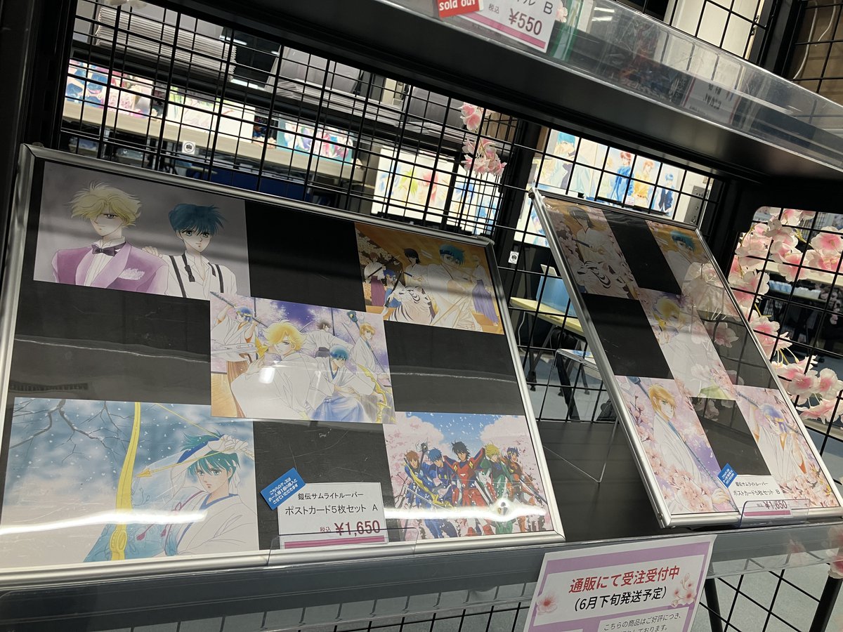 書泉ブックタワー｜秋葉原 tweet media