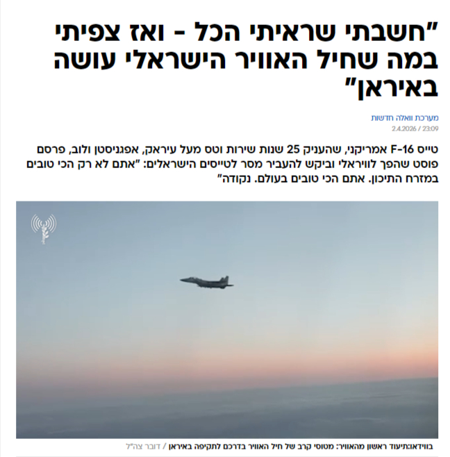 Revital Salomon tweet media