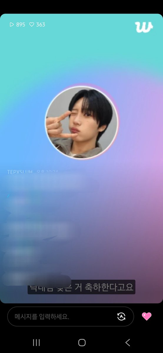 slow_두부 tweet media