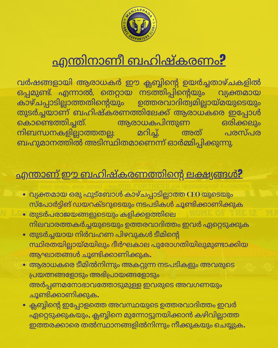 Manjappada tweet media