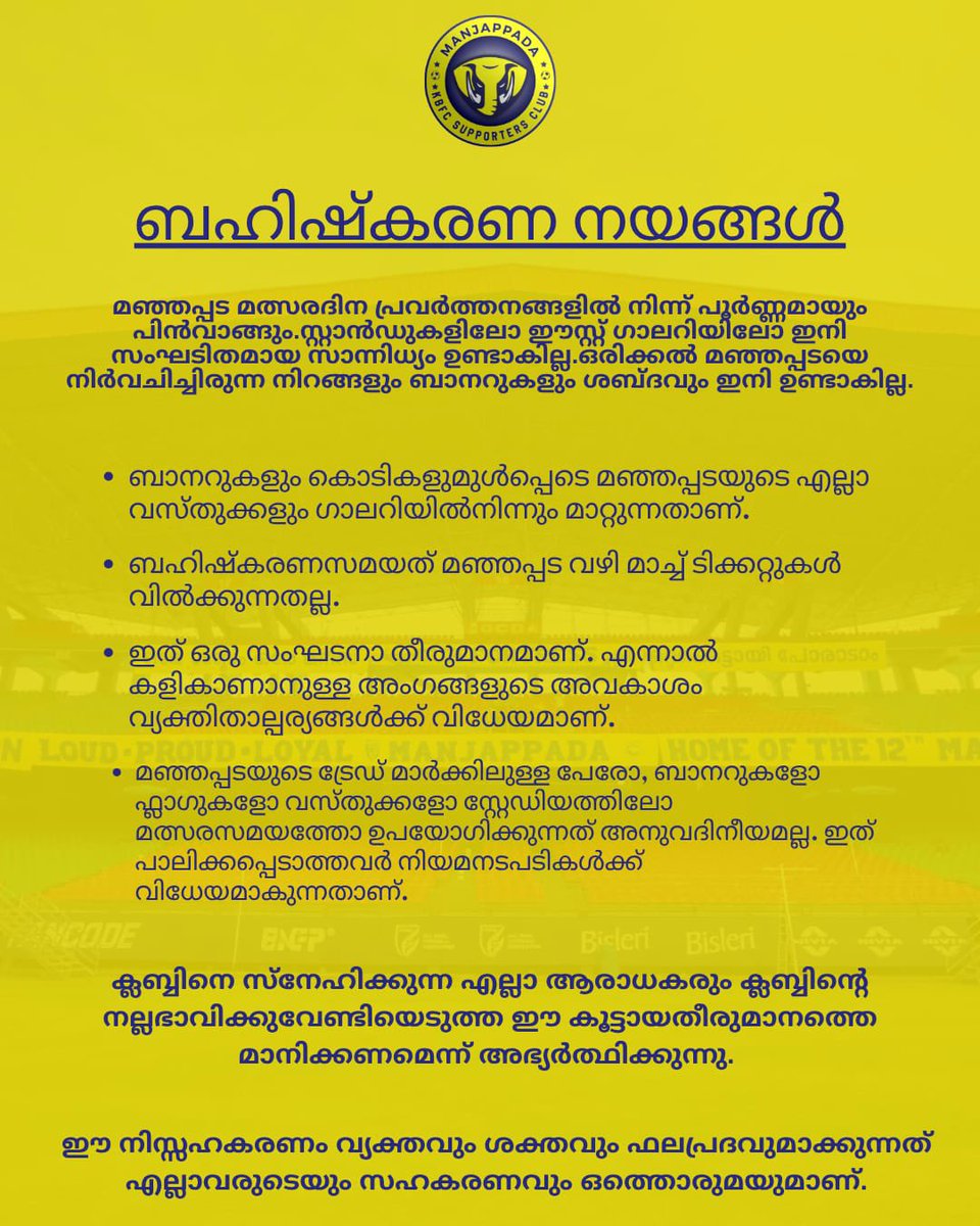 Manjappada tweet media