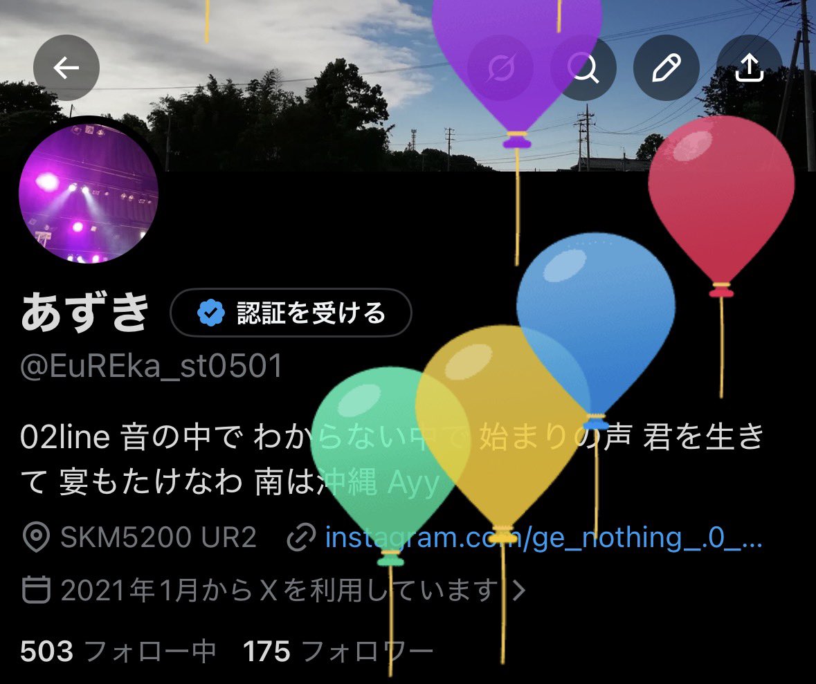 あずき tweet media