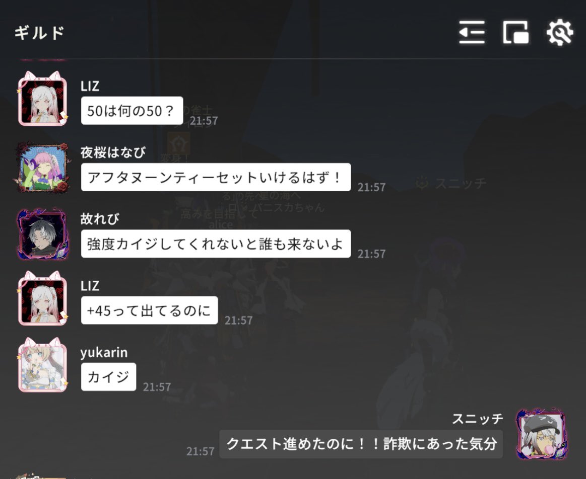 スニッチ：ラグオリSara/スタレゾ tweet media