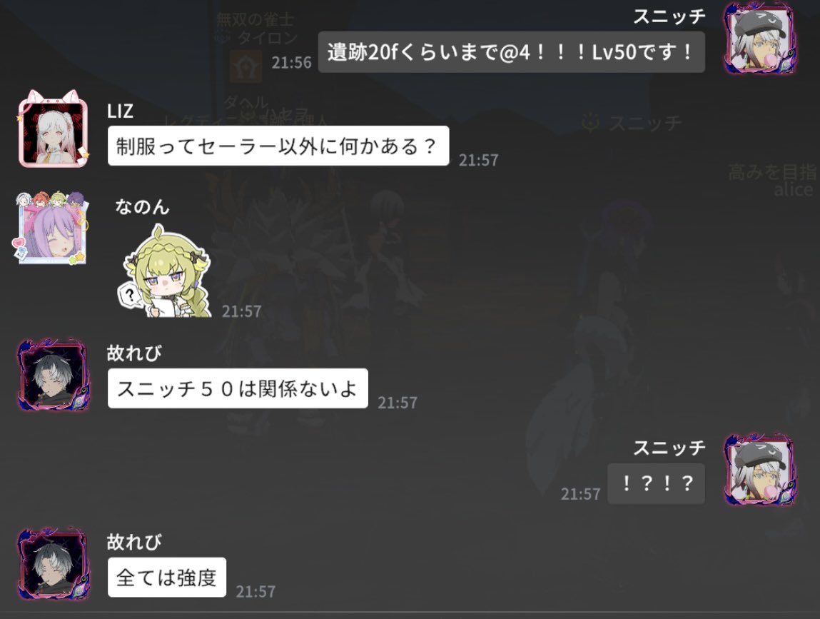 スニッチ：ラグオリSara/スタレゾ tweet media