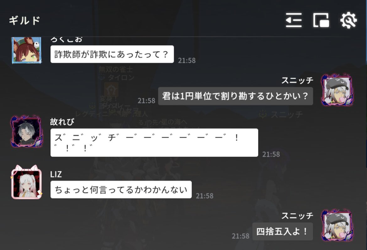 スニッチ：ラグオリSara/スタレゾ tweet media