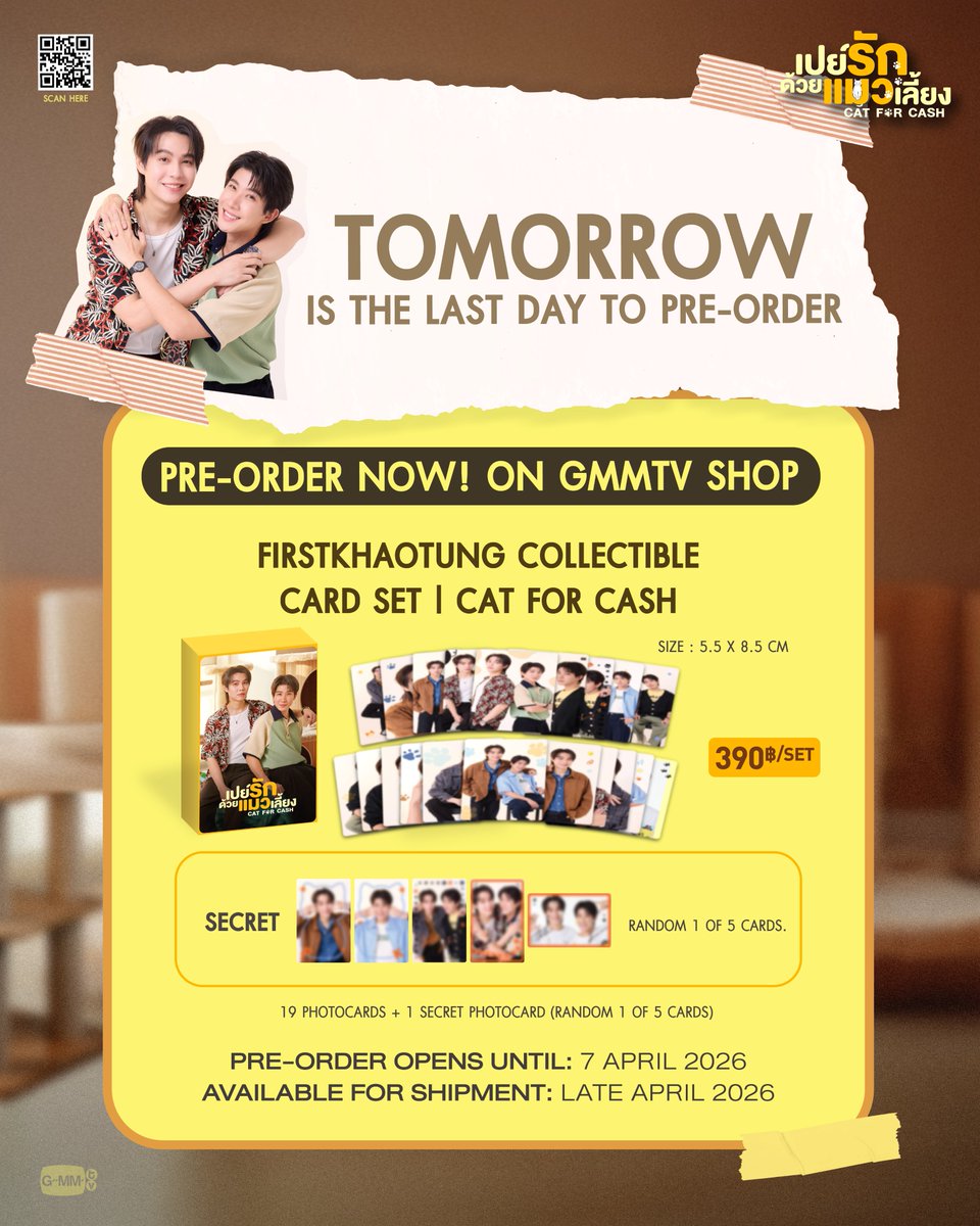 GMMTV SHOP tweet media