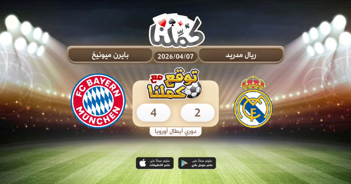 الدڪتور شنبو ( أبوطوني) tweet media