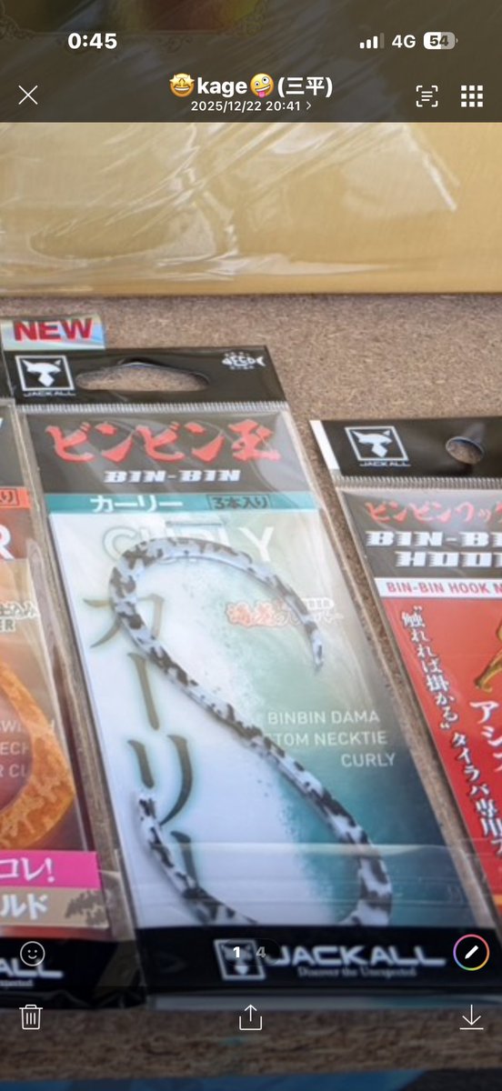 なにわの釣り吉三平 tweet media