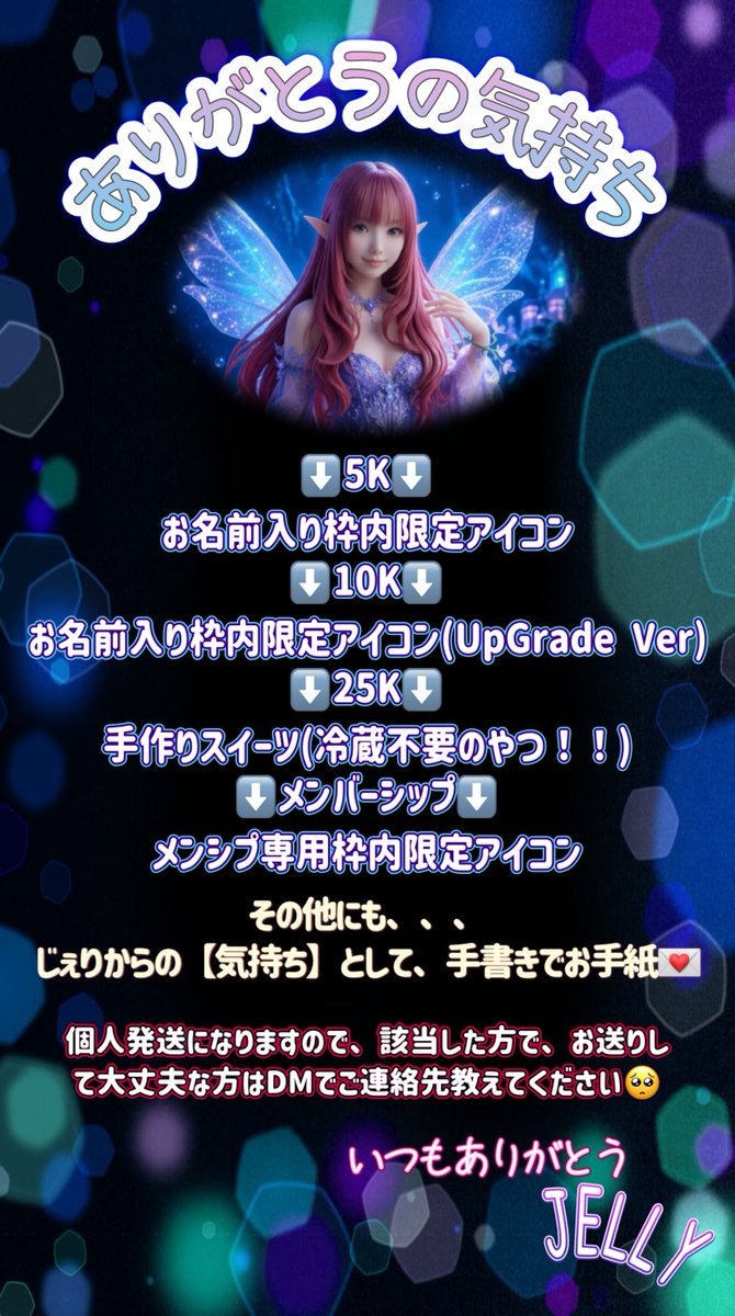 *𝑱𝑬𝑳𝑳𝒀̩͙🪼*゜ tweet media