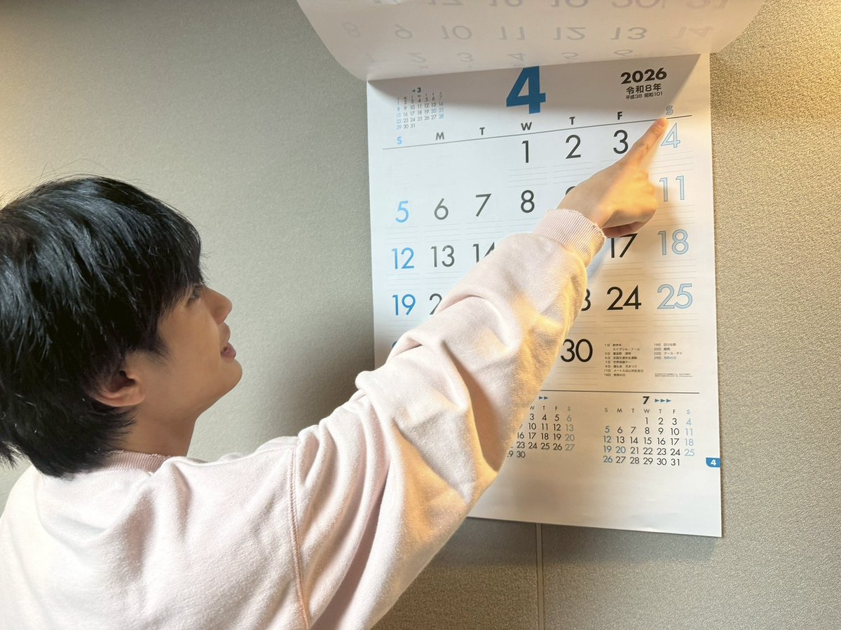 真弓孟之のオシャレって言われたい tweet media