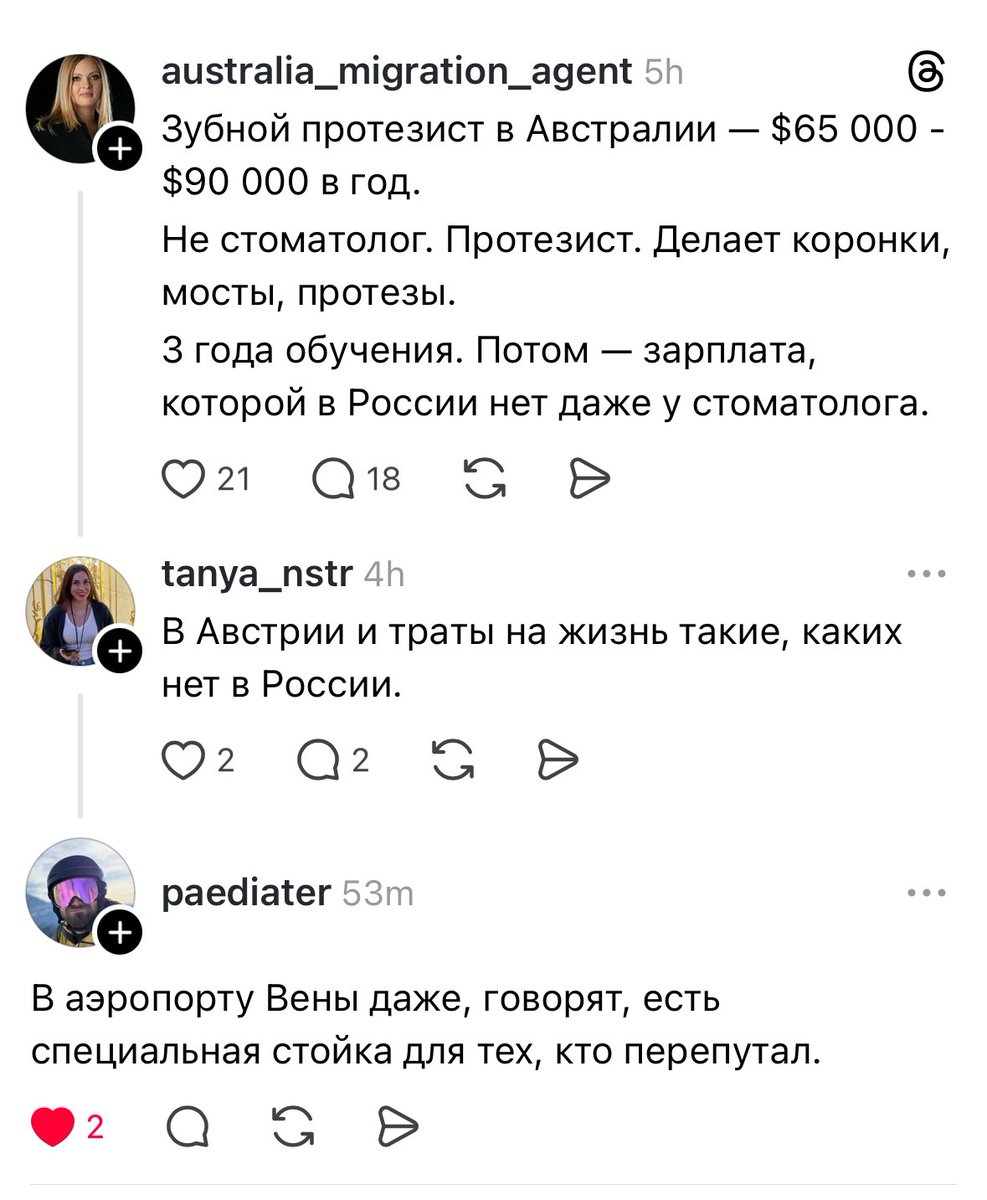чипсовый контент tweet media