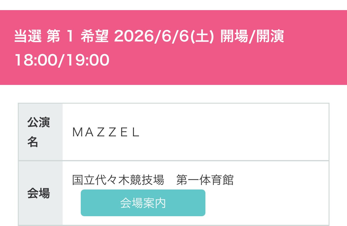 🐝🍯めかぶ tweet media