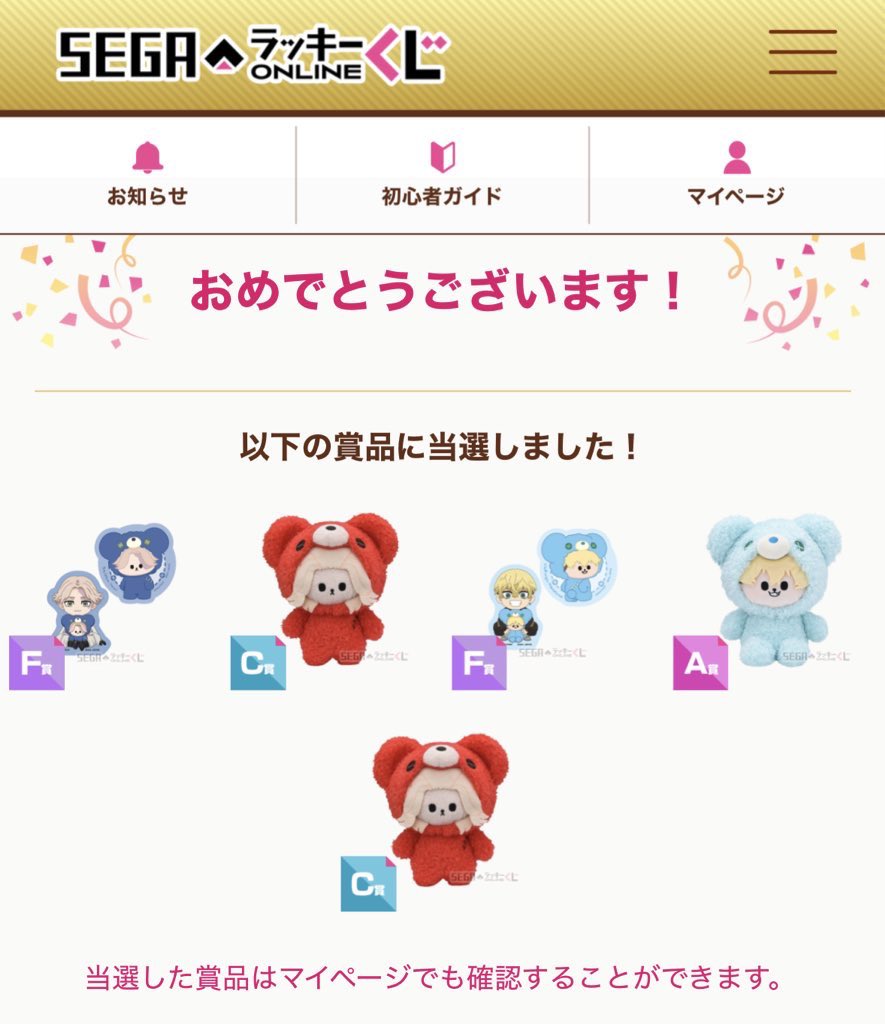 𝒖𝒖 tweet media