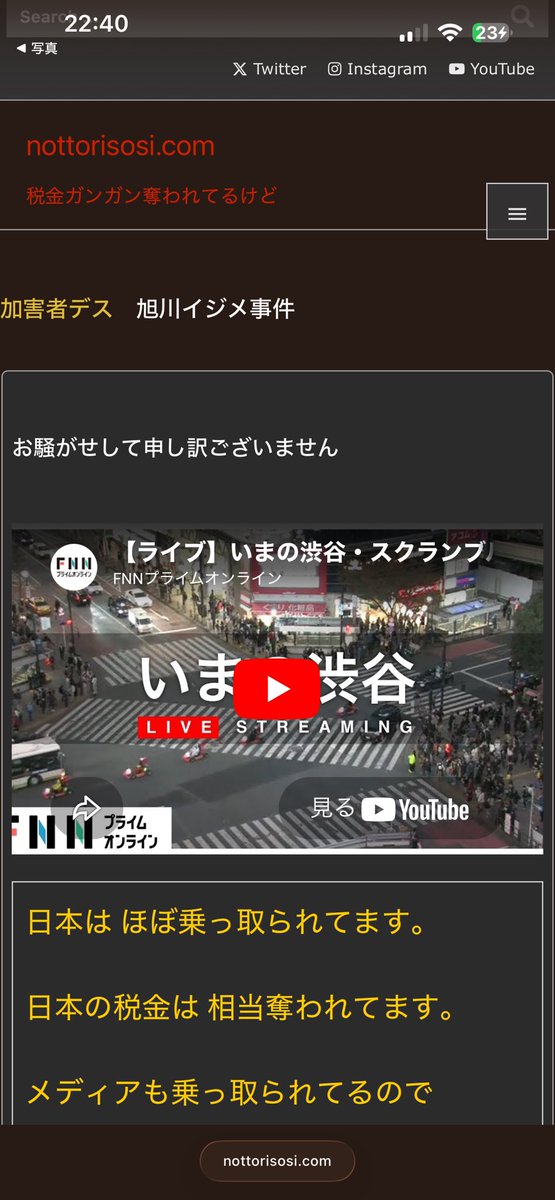 江戸 株アカ tweet media