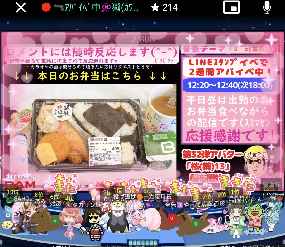 さくらばやし(桜(獺)) tweet media