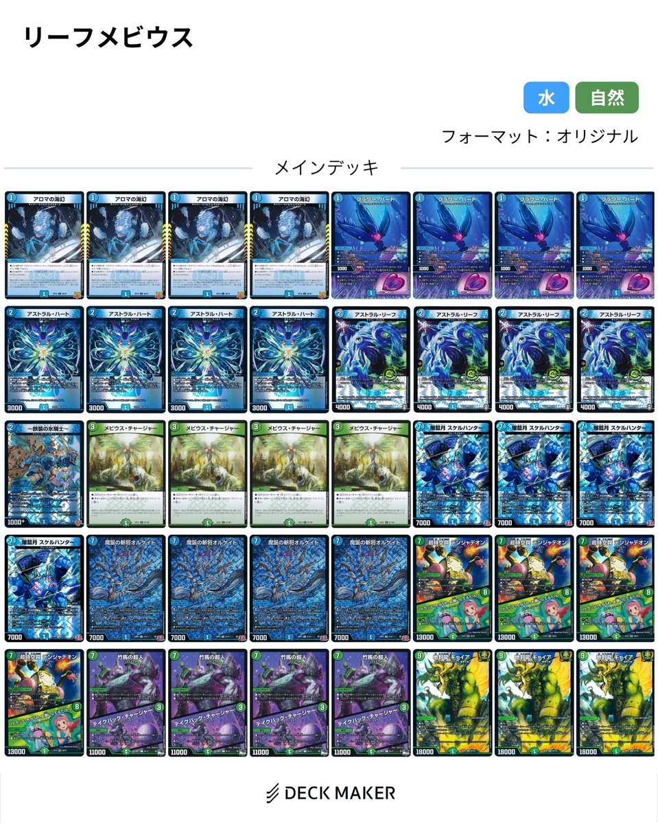 final class IFばなな🍌 tweet media