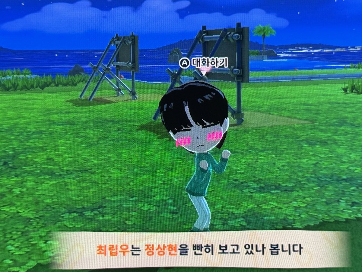 개조심 tweet media