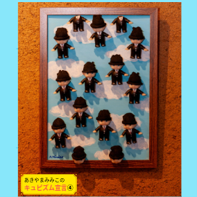 Art Gallery GE-SEN 藝泉@KYOTO 上七軒 tweet media