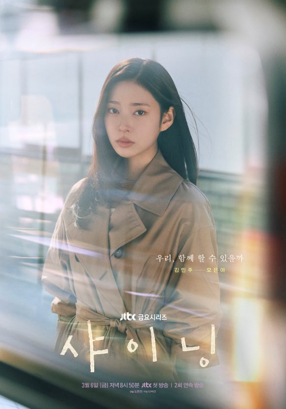 Kim Minju Updates tweet media