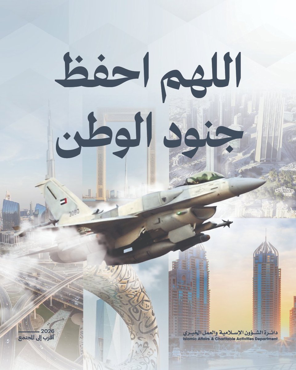 IACADDUBAI's tweet photo. https://t.co/VWV6UbpklC