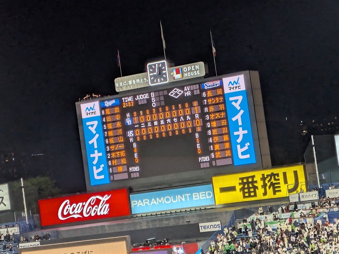 浦野 昌平 tweet media