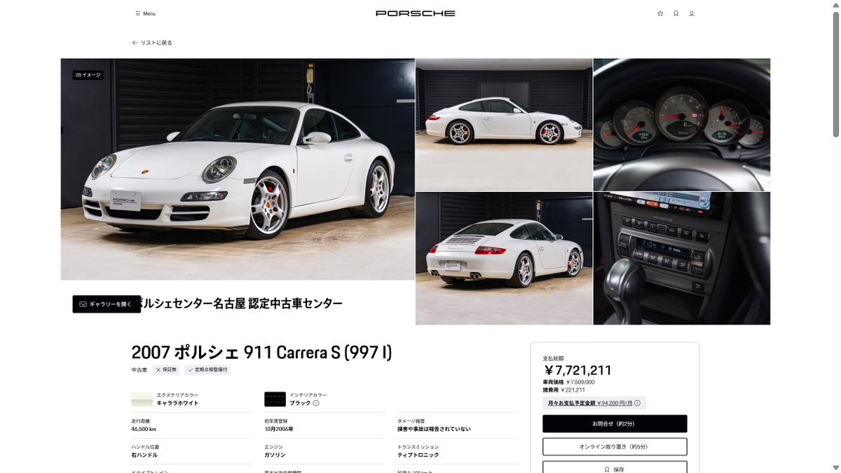 hiraiwan911 tweet media