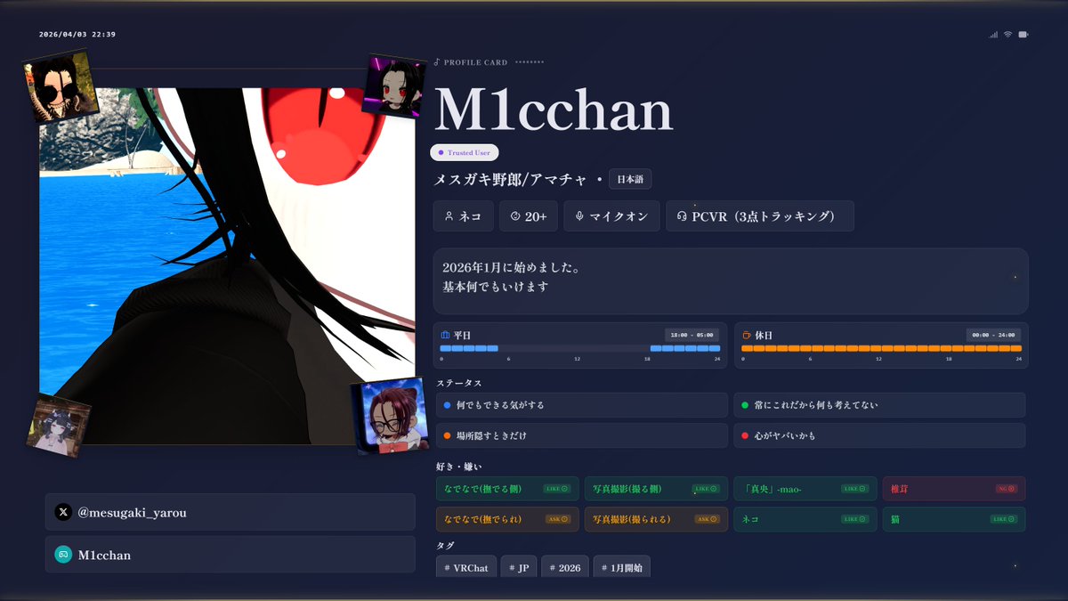 M1cchan tweet media