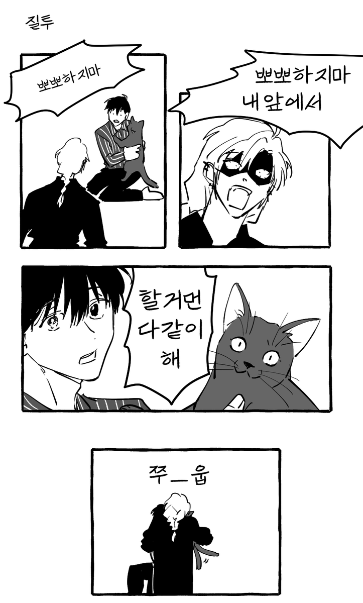 그린블루🍊🪥🤍 tweet media