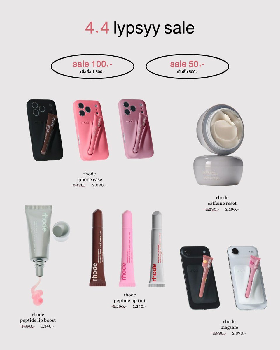 ลิปซี่ของพร้อมส่ง ✨🌷 tweet media