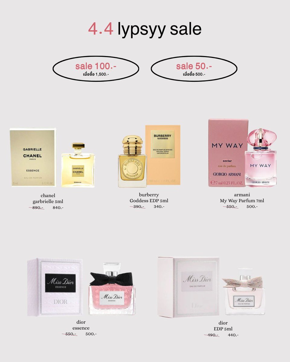 ลิปซี่ของพร้อมส่ง ✨🌷 tweet media