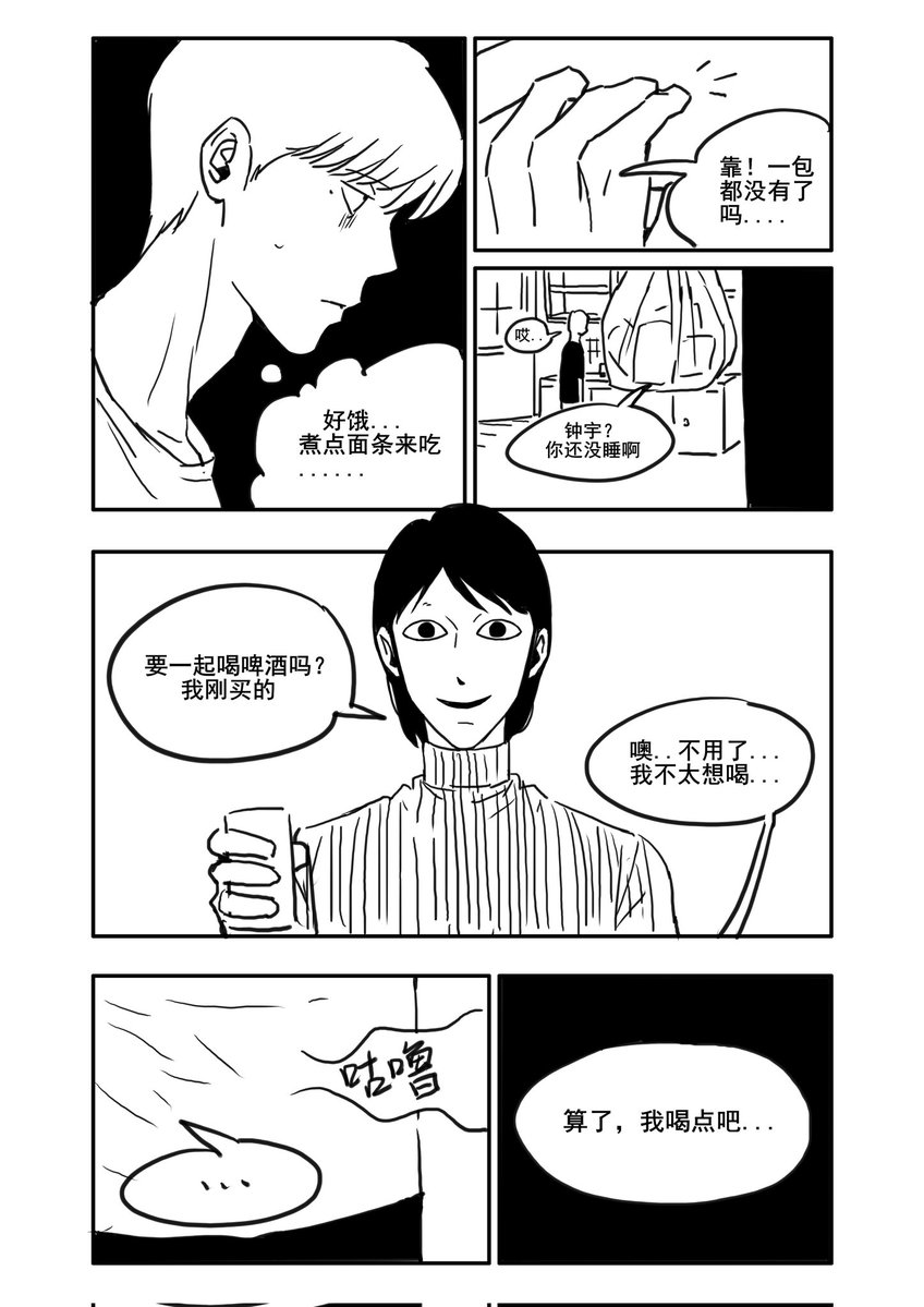 炒板狸 tweet media