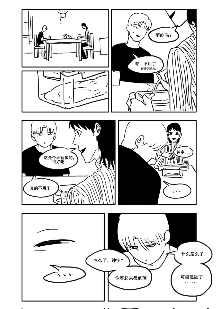 炒板狸 tweet media