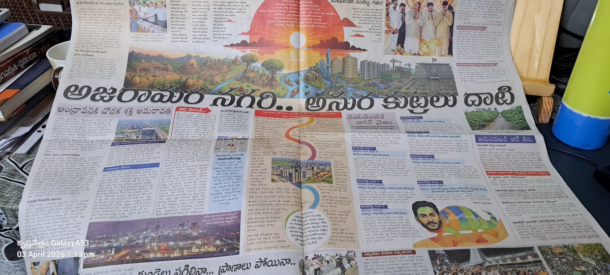 తెలుగు తీపి tweet media