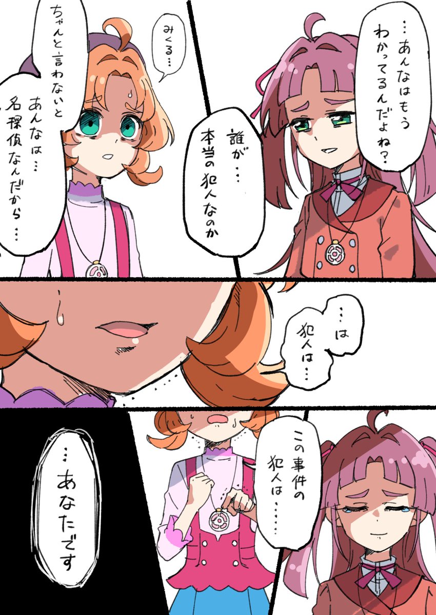 ぴくもち (@another_pikuru) on Twitter photo 