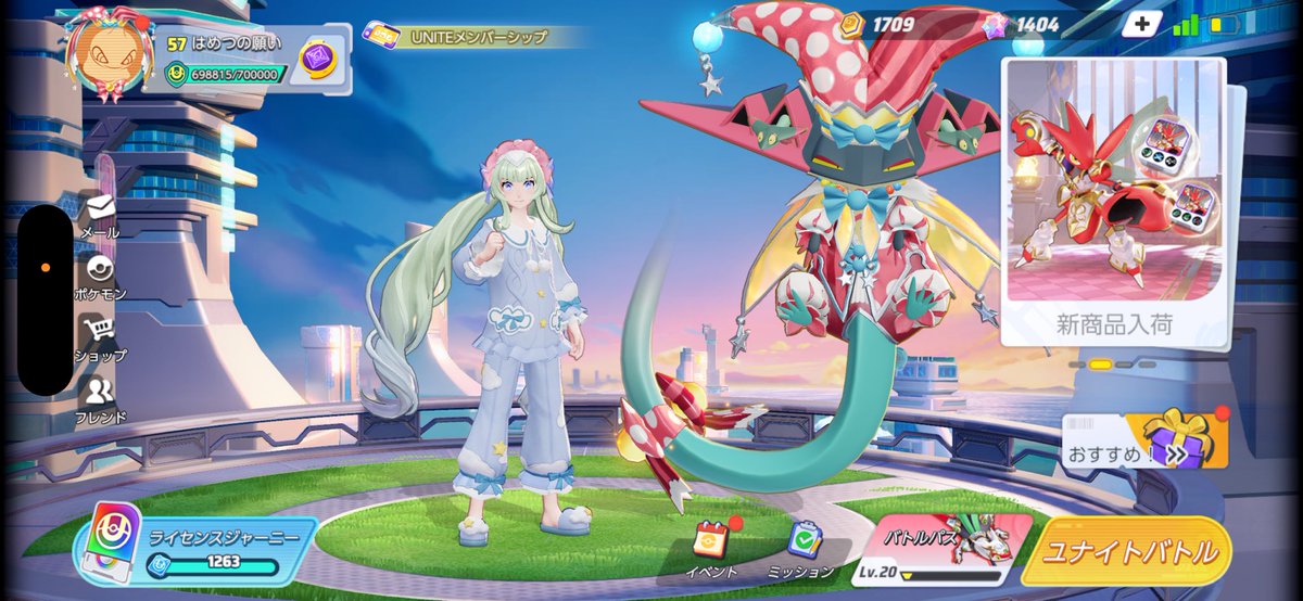 えーてる tweet media