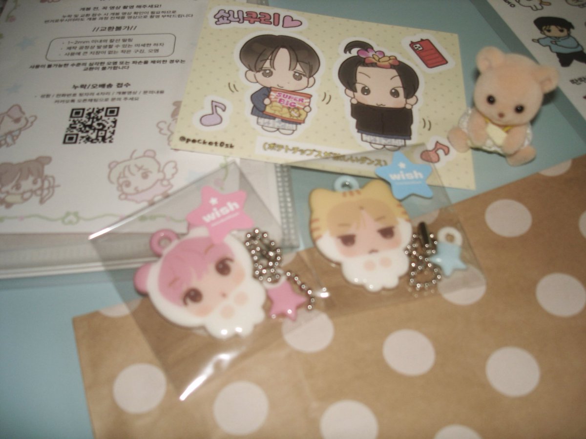 seul..🪽 tweet media