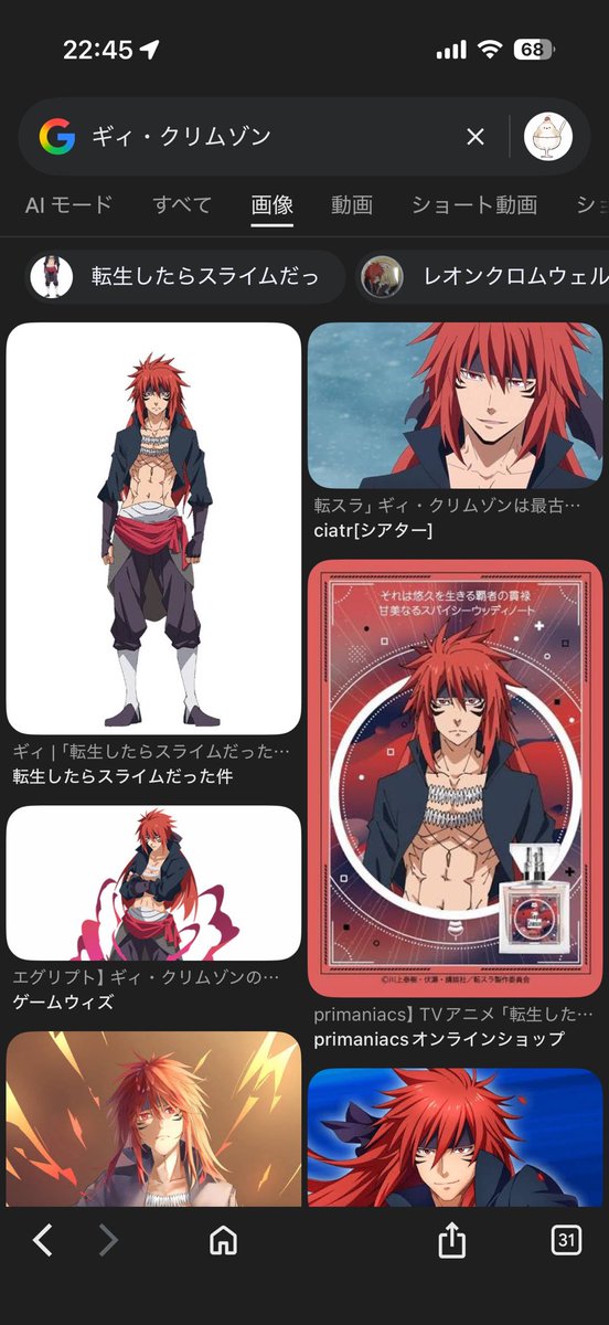 ホンノ tweet media