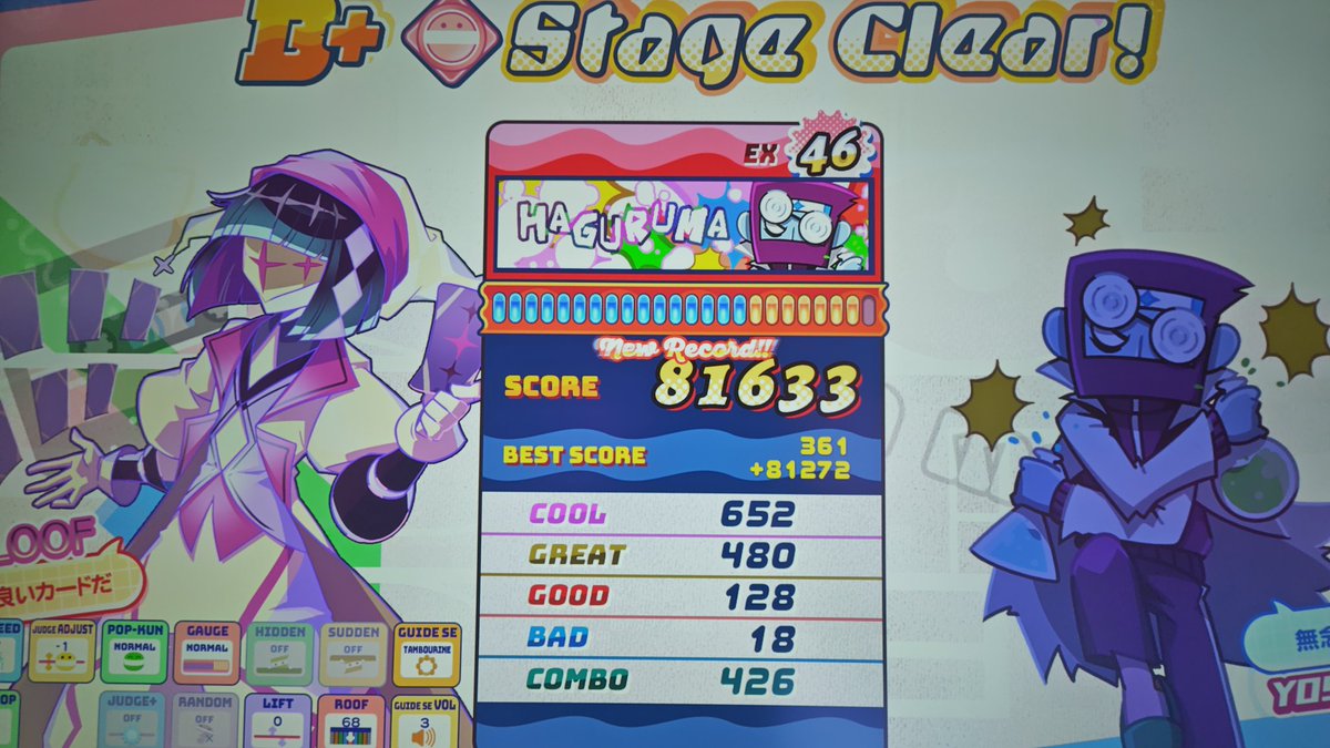 ふゅーちゃーぱむぱむVer.2 tweet media